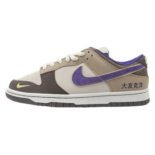Otomo Katsuhiro x Nike SB Dunk Low "Brown/Violet"
