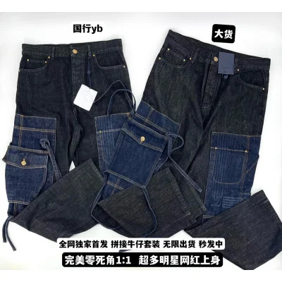 Джинсы Louis Vuitton Large Pockets "Blue/Gray" фото № 4