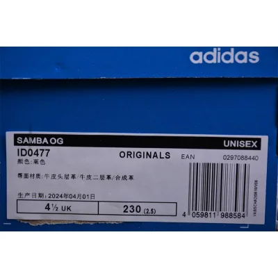 Adidas Samba "Grape Vine" фото № 8