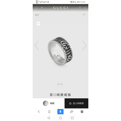 Кольцо Gucci Wide And Symbols Decorated "Silver" фото № 2