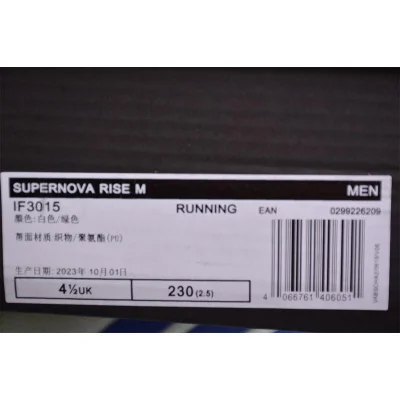 Adidas Supernova M Rise "Blue Horizon" фото № 2 Adidas Supernova M Rise "Blue Horizon" фото № 2