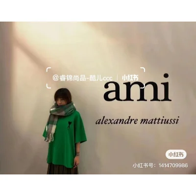 Футболка AMI Intense Color "Green" фото № 6