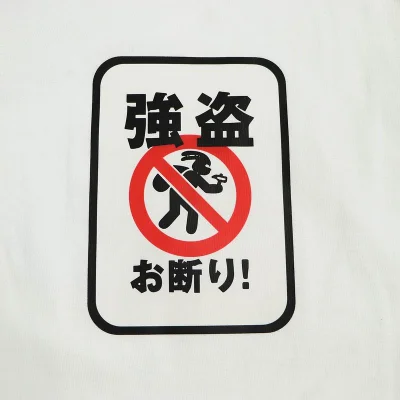 Футболка FR2 Tablet Robbery No "White" фото № 2