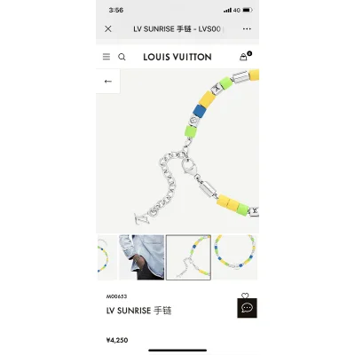 Браслет Louis Vuitton Beads "Yellow, Silver" фото № 2