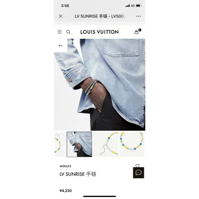 Браслет Louis Vuitton Beads "Yellow, Silver" фото № 4