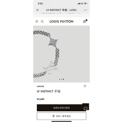Браслет Louis Vuitton Logo x Flower "Silver" фото № 7