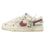 Nike Dunk Low "Package/Beige"