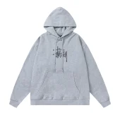 Худи Stussy Of One Color "Gray"