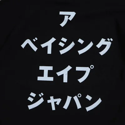 Футболка A Bathing Ape Hieroglyphs "Black" фото № 4