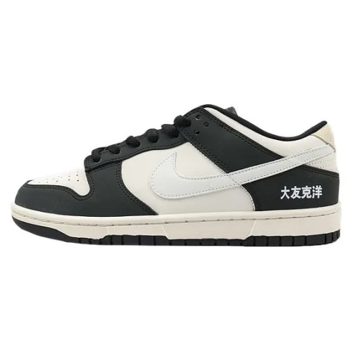 Otomo Katsuhiro x Nike SB Dunk Low "Steamboy OST/Black/White"