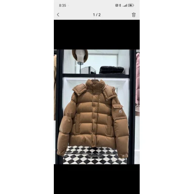 Пуховик Moncler Vezere Hooded "Brown" фото № 2 Пуховик Moncler Vezere Hooded "Brown" фото № 2