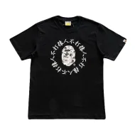 Футболка A Bathing Ape Chinese Inscription "Black"