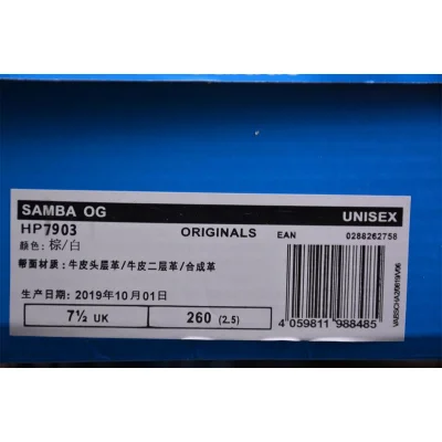 Adidas Samba "Tan Gum" фото № 8 Adidas Samba "Tan Gum" фото № 8