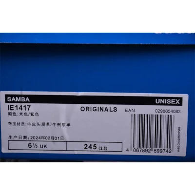 Adidas Samba "Lilac Blossom" фото № 8