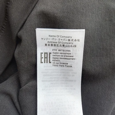 Футболка Kenzo Yellow Tail "Black" фото № 3