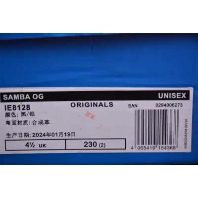 Adidas Samba "Black Amber" фото № 6