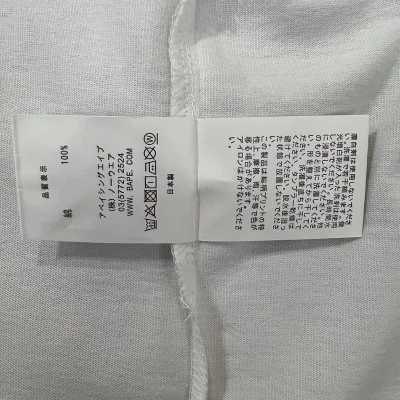 Футболка A Bathing Ape Number 05 "White" фото № 9