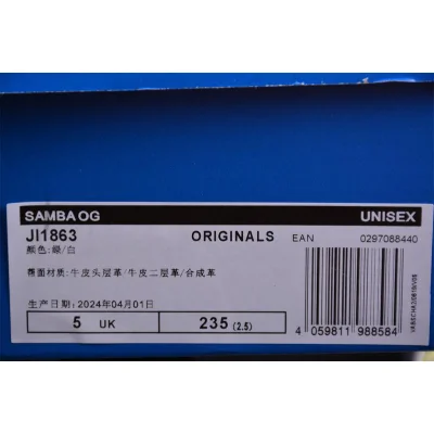 Adidas Samba "Mint Cream" фото № 8