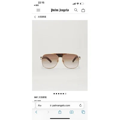 Солнцезащитные очки Palm Angels Frame With Wide Line On Bridge Of Nose "Brown" фото № 2