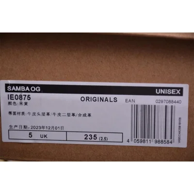 Adidas Samba "Golden Brown" фото № 8 Adidas Samba "Golden Brown" фото № 8