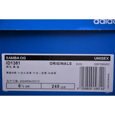 Adidas Samba "Midnight Blue" фото № 8 Adidas Samba "Midnight Blue" фото № 8