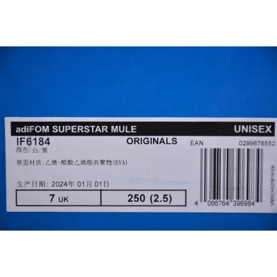 Adidas AdiFOM Superstar Mule "White/Black" фото № 5