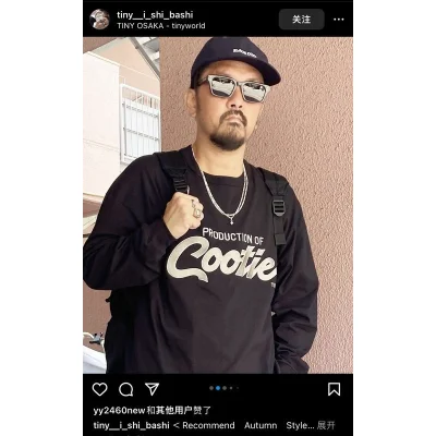 Лонгслив Cootie Productions Big Logo Inscription "Black" фото № 3 Лонгслив Cootie Productions Big Logo Inscription "Black" фото № 3