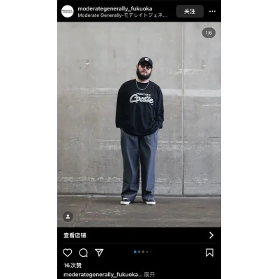 Лонгслив Cootie Productions Big Logo Inscription "Black" фото № 4 Лонгслив Cootie Productions Big Logo Inscription "Black" фото № 4