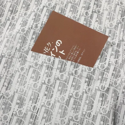 Рубашка Christian Dior Text Logo Of The Brand - Print "Gray" фото № 8