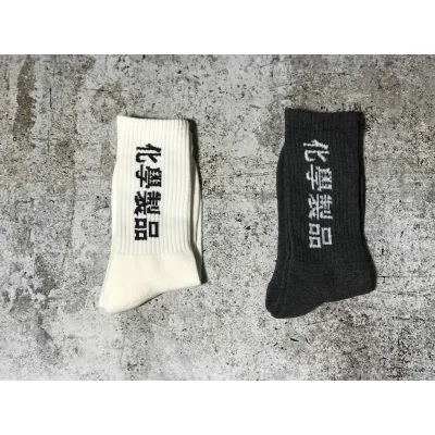 Носки C2H4 Chemist "White" фото № 3