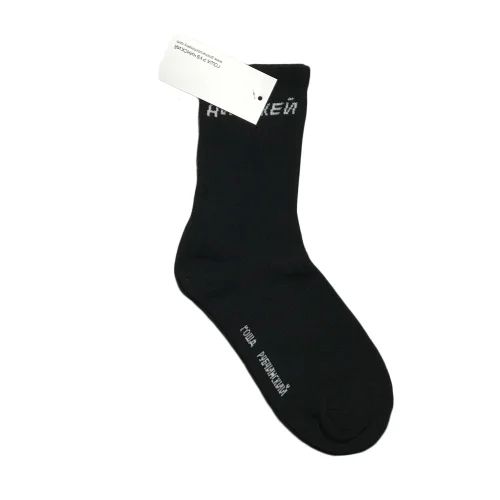 Носки Gosha Rubchinskiy Ди-Джей "Black"