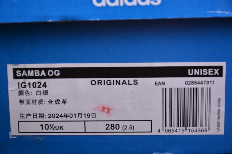 Adidas Samba "Silver Noir" фото № 6