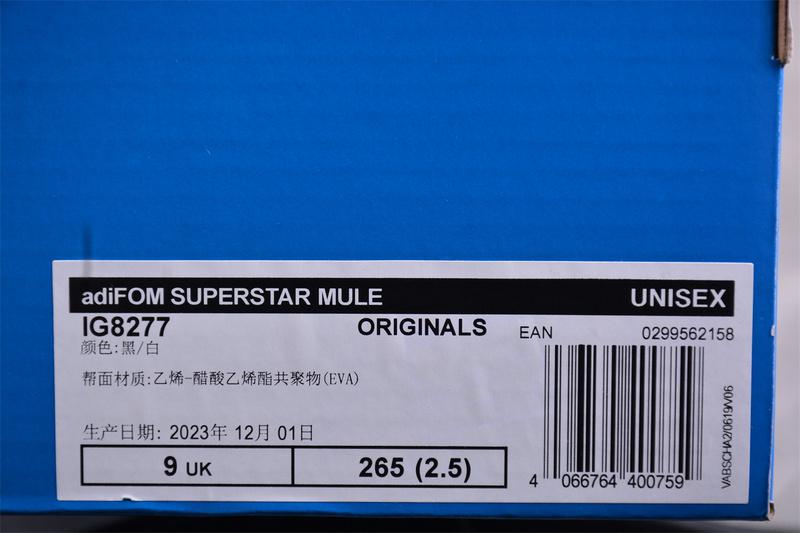 Adidas AdiFOM Superstar Mule "Black" фото № 5