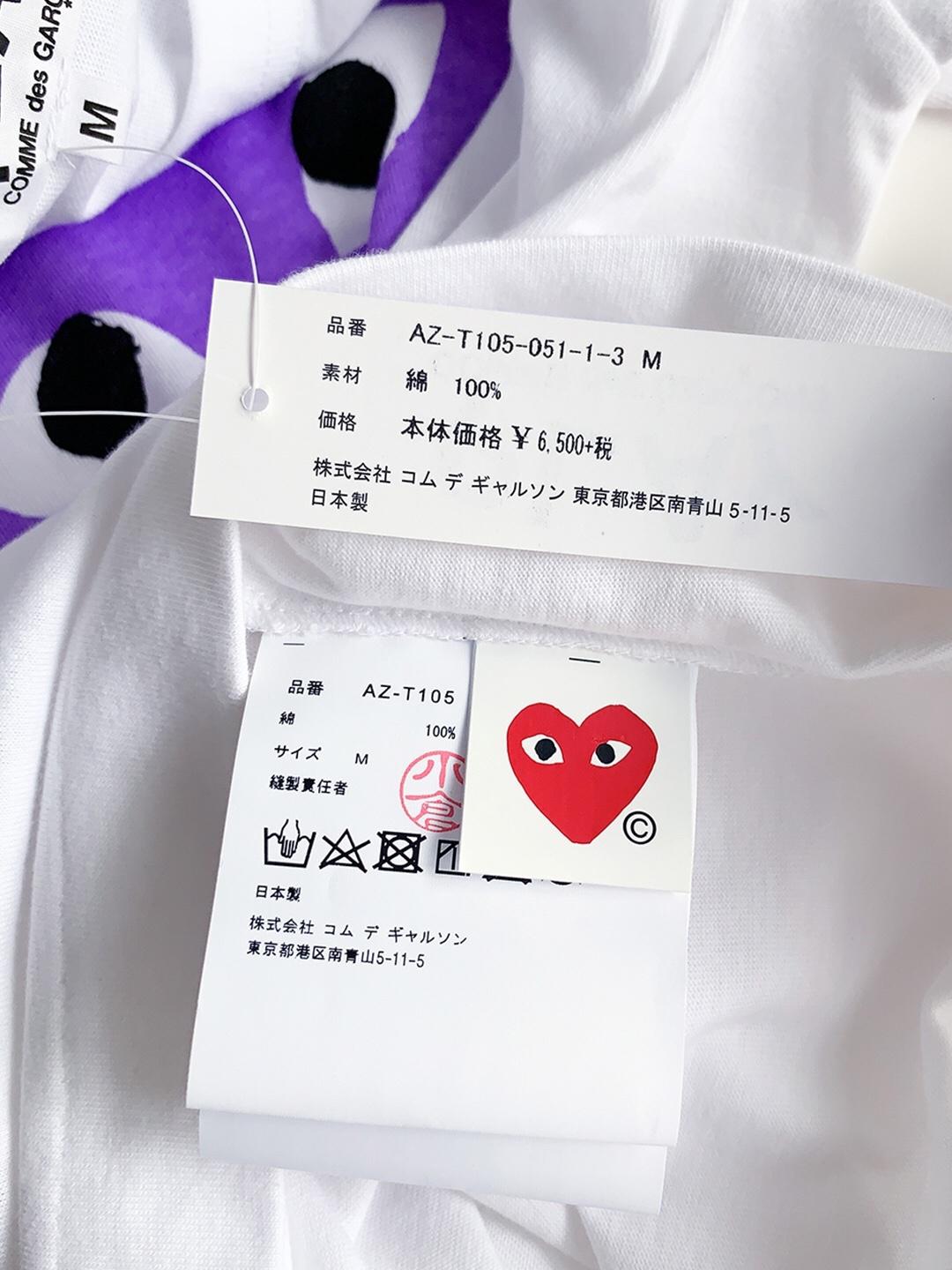 Футболка Comme des Garçons Play Purple Heart Eyes "White" фото № 7