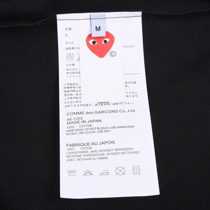 Футболка Play Pixel Heart "Black" фото № 8