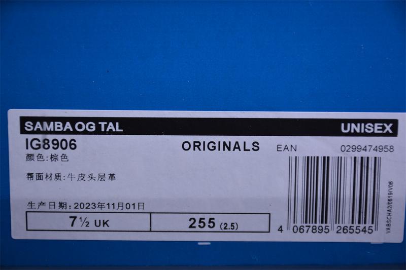 Adidas Samba "Purple Russet" фото № 7