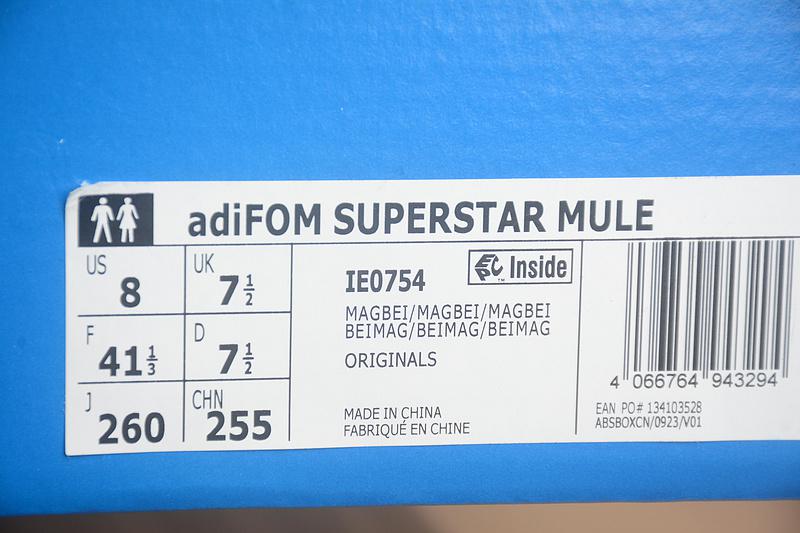 Adidas AdiFOM Superstar Mule "Sand" фото № 5