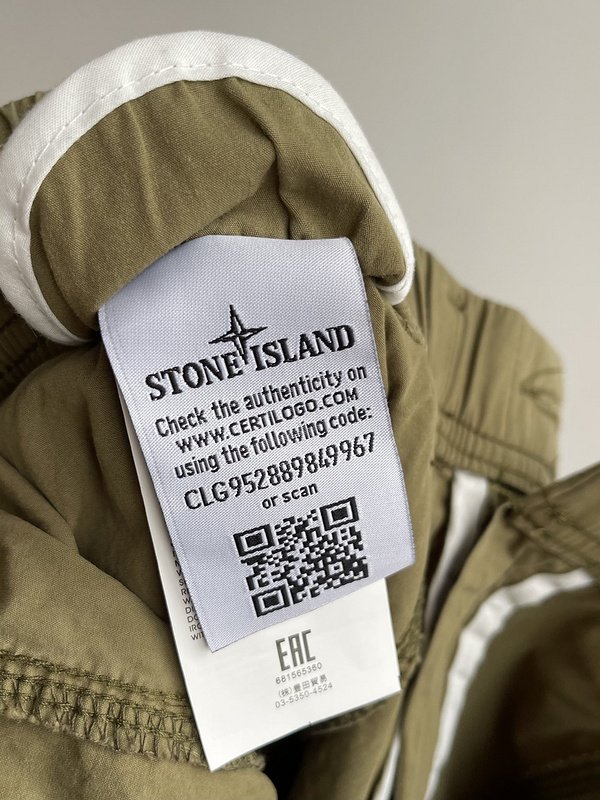 Шорты Stone Island With Large Pockets And Lock "Brown" фото № 6