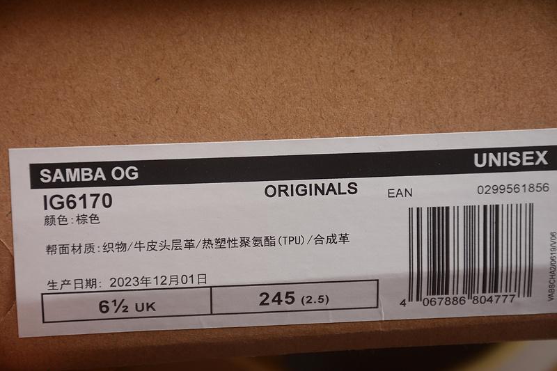 ﻿﻿Adidas Samba "Golden Mustard" фото № 7