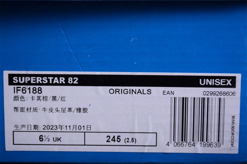 Adidas Superstar "Red Pebble/Black" фото № 6