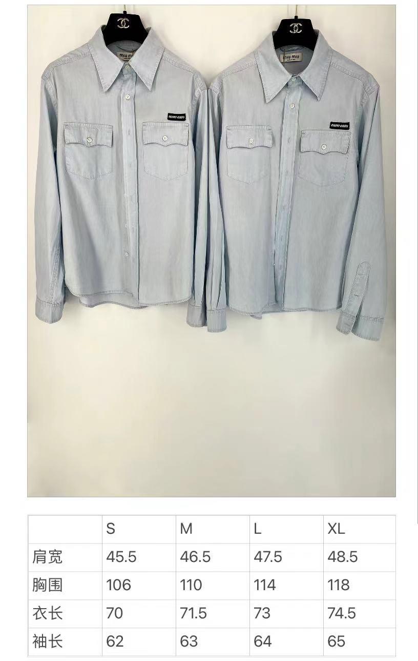 Рубашка Miu Miu Frontside Black Stripe White Logo "Gray" фото № 5