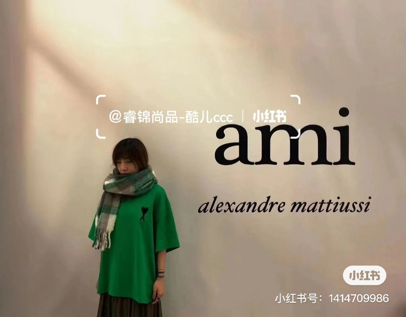 Футболка AMI Intense Color "Green" фото № 6