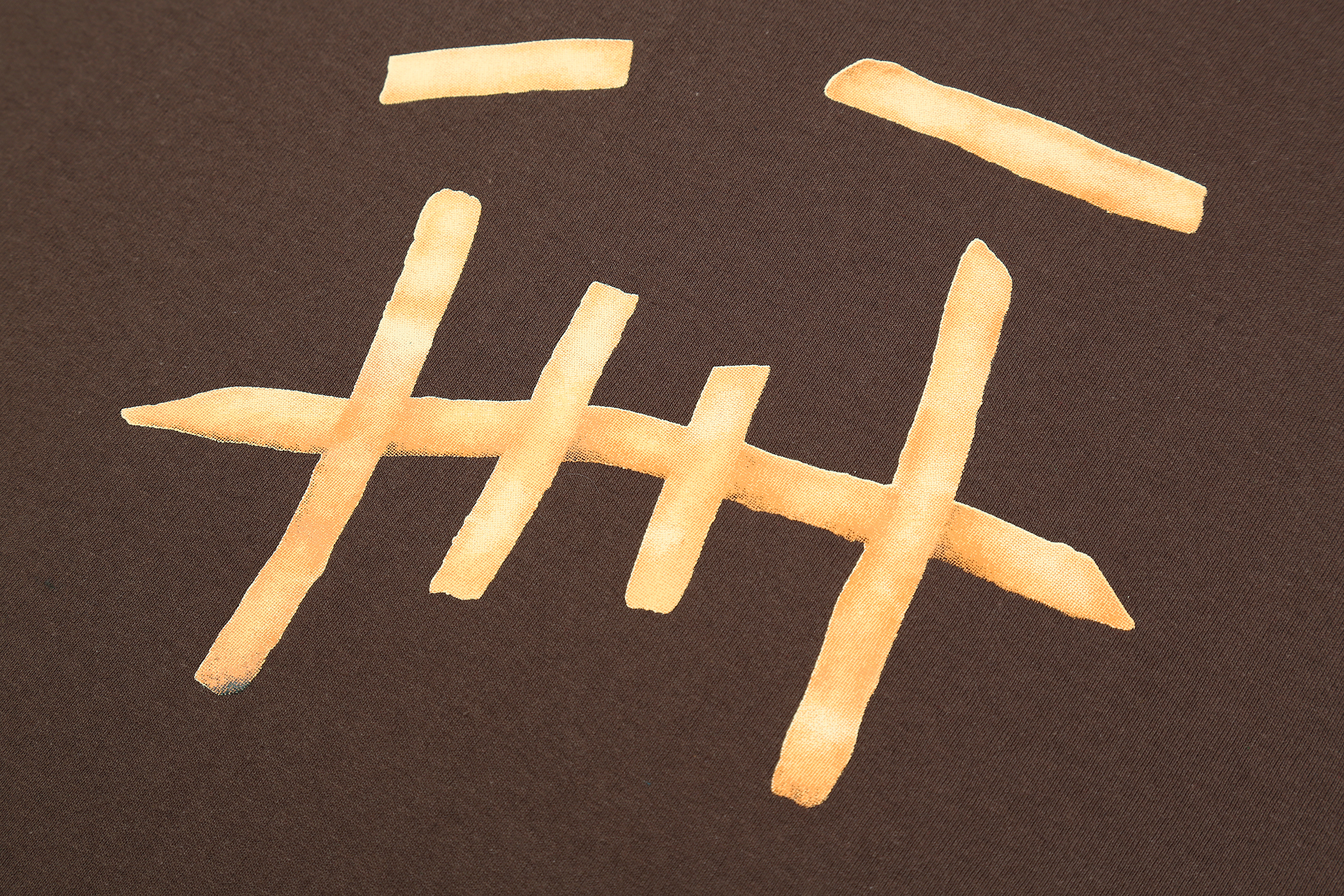 Футболка Cactus Jack Merch McDonald’s French Fries "Brown" фото № 5