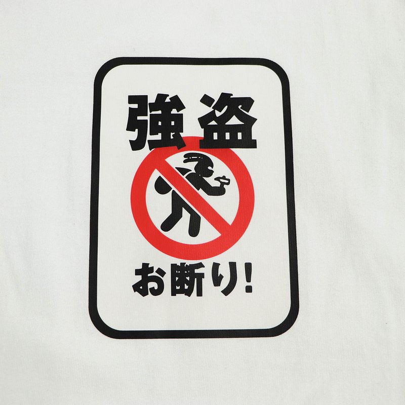 Футболка FR2 Tablet Robbery No "White" фото № 2