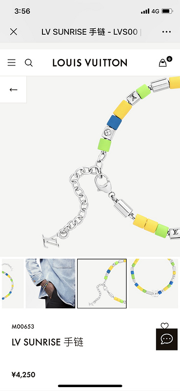 Браслет Louis Vuitton Beads "Yellow, Silver" фото № 2