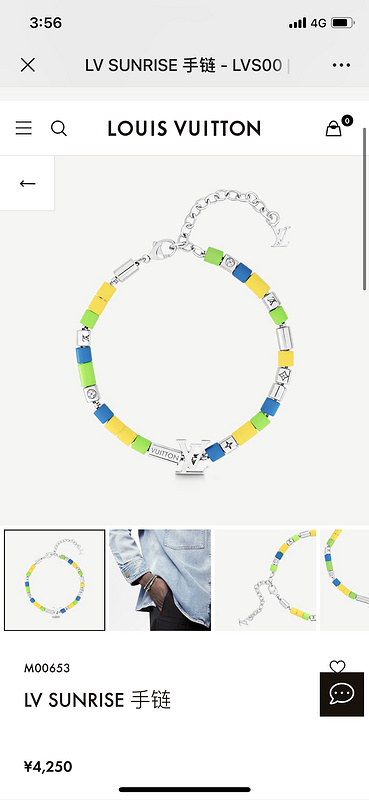 Браслет Louis Vuitton Beads "Yellow, Silver" фото № 3