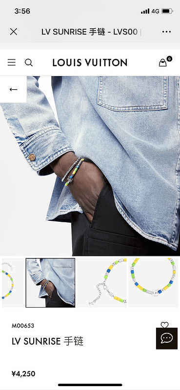 Браслет Louis Vuitton Beads "Yellow, Silver" фото № 4