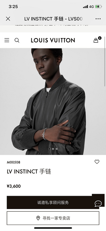 Браслет Louis Vuitton Logo x Flower "Silver" фото № 6