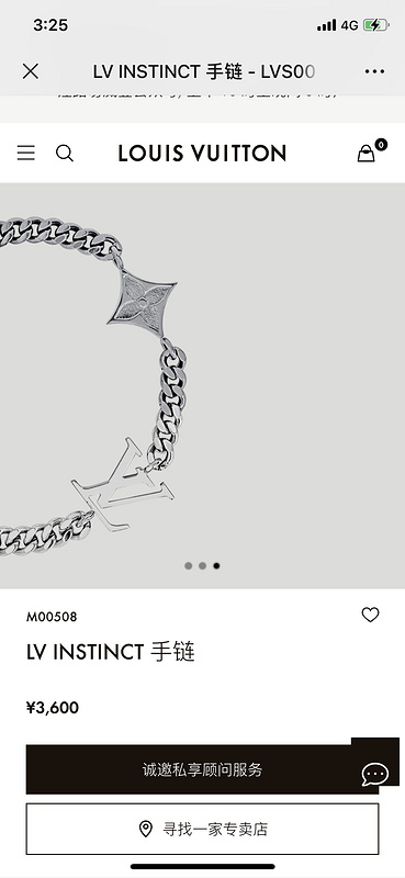 Браслет Louis Vuitton Logo x Flower "Silver" фото № 7