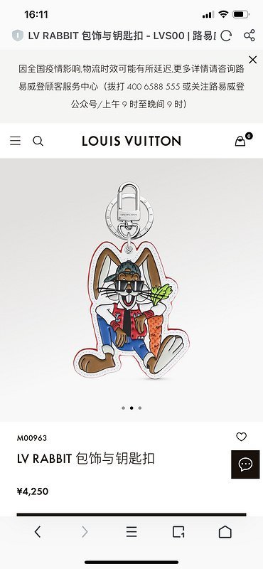 Брелок Louis Vuitton Carved image "White" фото № 7